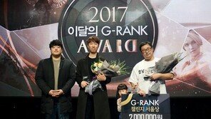 액스와 오버턴, 10월 G-rank 이달의 게임상 수상