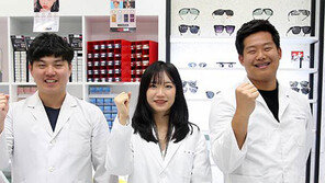 “안경업계 선도하는 CEO로 성장하고 싶어요”