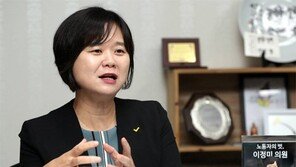 이정미 “적폐청산, 최대한 빨리 하고 미래로 가야”