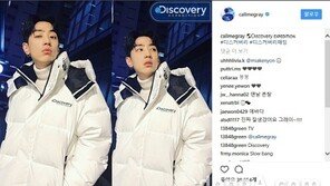 돌아온 벤치파카 열풍…효민·그레이 등 디스커버리 패딩 착용
