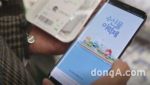 수산물이력제와 함께하는 싱글라이프