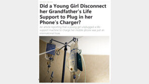 20대 손녀, 할아버지 산소호흡기 전원 뽑고 핸드폰 충전? 진실 알고보니…