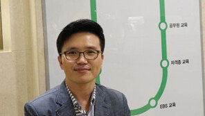 에듀윌 공인중개사 부동산학개론 이영방 교수를 만나다