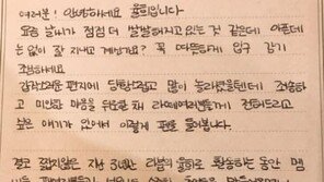 라붐 율희, 탈퇴 결정…팬카페에 편지 공개 “감당하기 어려운 시간 찾아와”