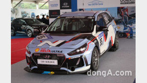 현대차, ‘i30 N 경주차’ 국내 전시… 험난했던 레이스의 추억