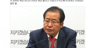 신동욱 “박근혜 전 대통령 출당 확정, 비박(非朴) 노조가 창업주 쫓아낸 꼴”