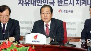 불명예 퇴진 당한 ‘1호 당원’… 홍준표 “當斷不斷 反受其亂”