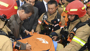 문재인 대통령, 소방관 옷에 사인