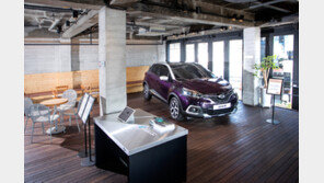 르노삼성, 뉴 QM3 스토어 광안리에 오픈