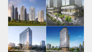 교통·조망·편의시설…랜드마크 찾아라