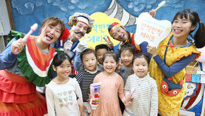 LG생활건강, 어린이 건강 뮤지컬 선보여