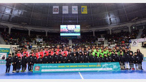 [콤팩트뉴스] 홍명보장학재단, 내달 19일 자선축구경기