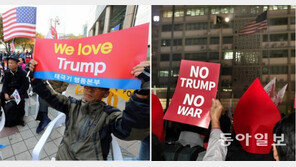 靑 “손님 환대는 우리의 전통” 反트럼프 시위 자제 촉구 메시지