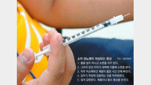 “소아 당뇨, 성인과 달라… 매일 주사 맞아야”