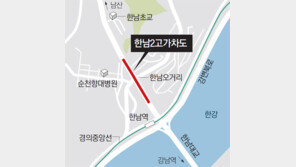 교통 요지 한남2고가차도 내년 1월 철거