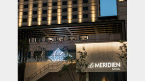 여행과 예술의 만남, 르 메르디앙 서울 그랜드 오픈
