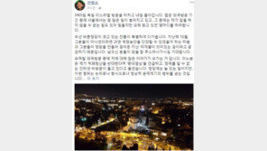 안철수 “바른정당 아녔으면, 국정농단 단죄할 수 있었을까?”