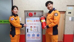 ‘말하는 소화기’ 개발 소방관, “평소 사용법 몰라도 OK” …개당 2만5000원