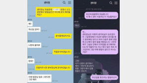 ‘현대카드 성폭행’ 고백 계약사원 “한샘 논란에 용기”…‘사내 성폭행’ 고발 이어질까