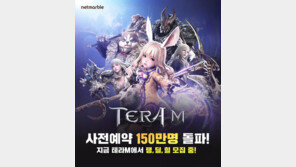 올해 아직 안 끝났다! 대형 모바일게임 잇따라 출격