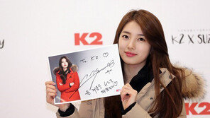 K2, 전속모델 수지 팬사인회 성황
