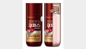 한국야쿠르트, ‘쿠퍼스 프리미엄C’ 선봬