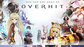 “안방을 지켜라” 외산 모바일 게임과 전면전