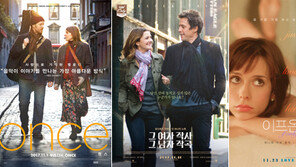 가을이면 생각나는 추억의 러브스토리