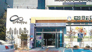 대구 로컬푸드직매장-농가레스토랑 7일 개장