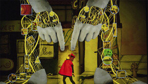 기계의 지배받는 인간… “미래 디스토피아에 대한 경고”