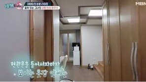 이태임 “2년 쉬며 은행빚 못갚아 12평 원룸으로 이사, 자책 많이 했다”