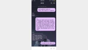 현대카드 성폭행 논란, “회식 후 팀장에 당했다”…현대카드 “이미 종결난 사건”