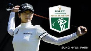 박성현, LPGA투어 신인 최초 세계랭킹 1위…‘타이틀 싹쓸이’도 눈앞