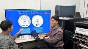 SK텔레콤, LTE 대비 10배 트래픽 처리 5G 핵심기술 개발 성공