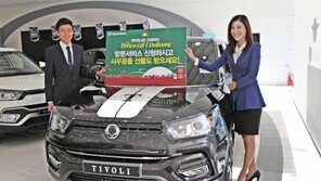 쌍용차, 직장인 대상 사무용품 지원 이벤트 실시