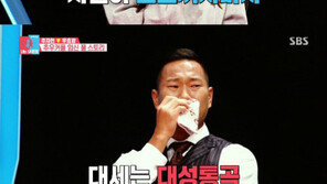 ‘동상이몽2’ 추자현 임신에 오열한 정대세…“감성대세” “피지컬과 다르게 소녀감성”