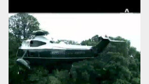 트럼프 대통령, ‘마린원’ 타고 방한일정 시작…최고 수준 韓美 합동 경호