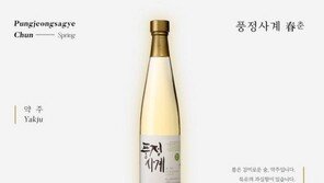 트럼프 환영 만찬주 ‘풍정사계-춘’, 제조자 “단맛 신맛 쓴맛 조화…사케와 달라”