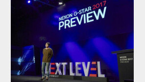 넥슨, 日 1만 4천명 수용할 대규모 부스로 '2017 지스타' 휩쓴다