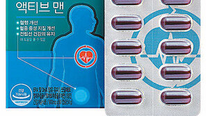 [헬스동아]전립선 건강기능식품 ‘프로메가 액티브맨’ 할인 행사