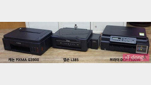 [리뷰] 와이파이 지원 무한잉크 복합기 3종 비교 2부