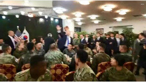 文대통령, 평택서 트럼프 대통령 영접…“美 장병, 각별한 감사”