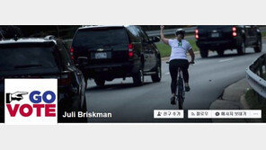 트럼프 차량에 ‘손가락 욕’ 한 女, 직장서 해고돼…“후회 안 해”