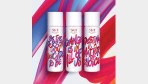 SK-II ‘피테라 에센스 체인지 데스티니 리미티드’ 출시