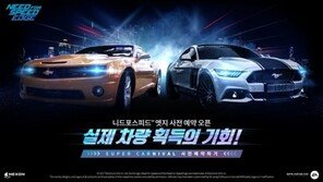 [신작 게임 소식] 11/7 니드포스피드 엣지, 정식 서비스 사전예약 돌입 등