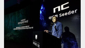 엔씨, '아이온 템페스트' 발표.."대규모 진영 전투로 강렬한 경험을 줄 것"