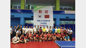 [생활체육 7330] 대한체육회, 한·중생활체육교류 선수단 60명 파견