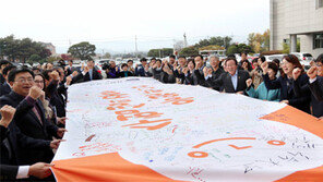 “수험생 여러분 힘내세요”