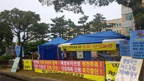 제주도 ‘성산읍 제2공항’ 추진 제자리걸음