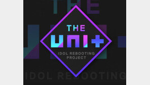 [연예뉴스 HOT5] KBS 2TV ‘더 유닛’ 파워콘텐츠 1위